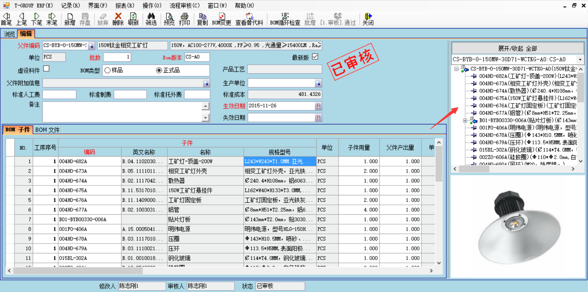 企业使用开云(www.kaiyun.com)官方网站-登录入口
具有哪些好处?
