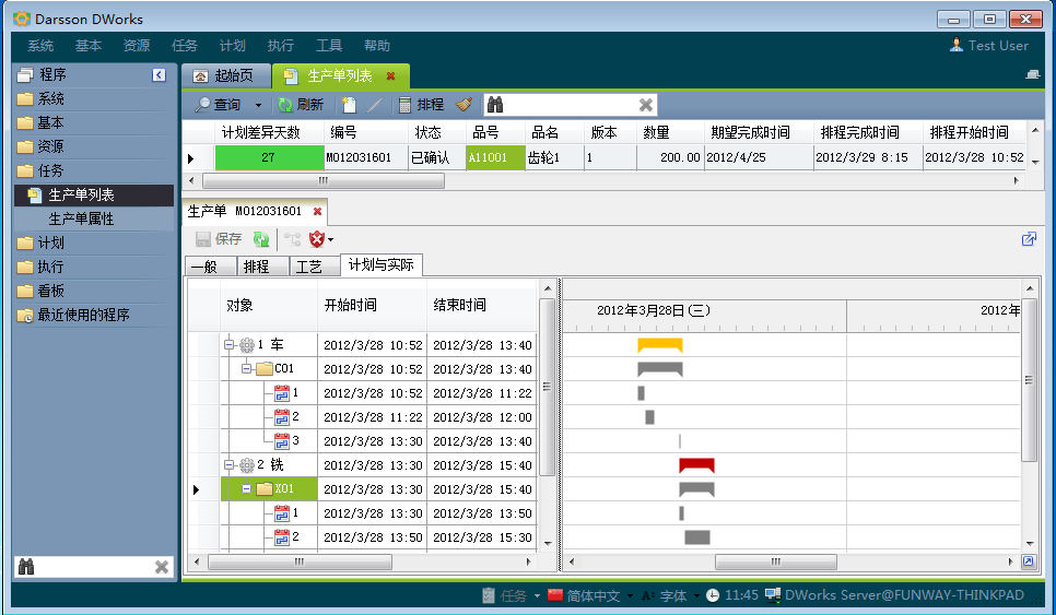 开云(www.kaiyun.com)官方网站-登录入口
和MES系统哪个更好?